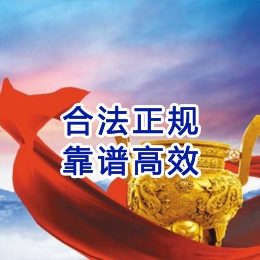 张家港讨账公司