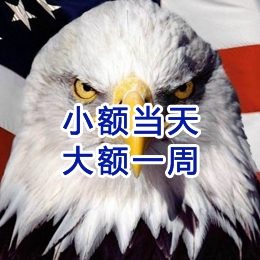 张家港要账公司